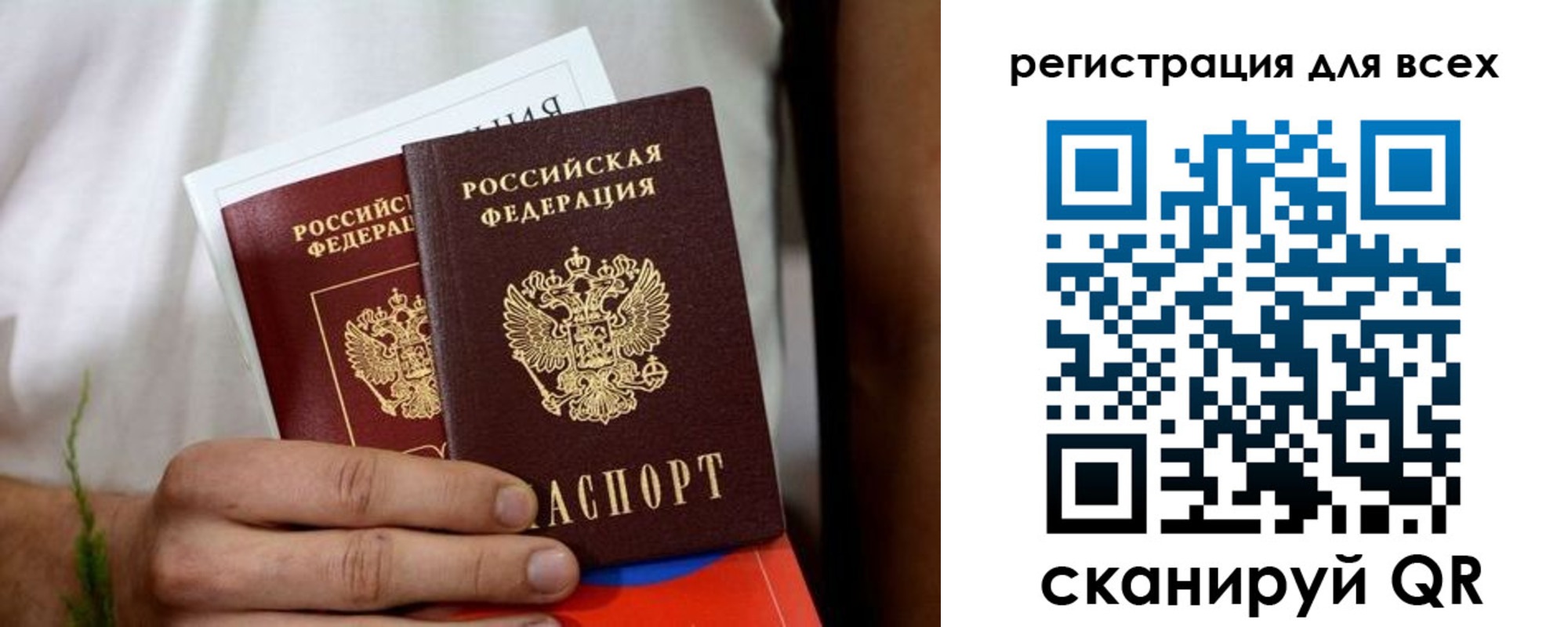 регистрация для дет. сада в Озёрске