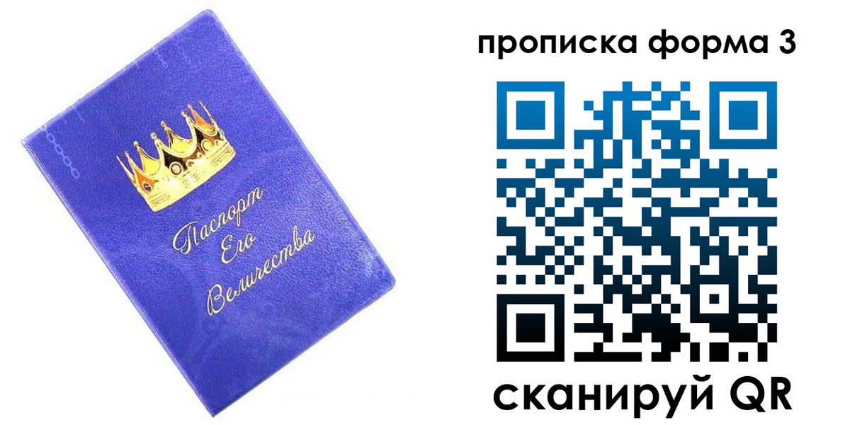 временная регистрация собственник в Озёрске