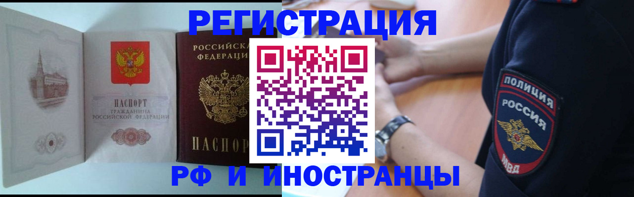найти адрес прописки в Озёрске