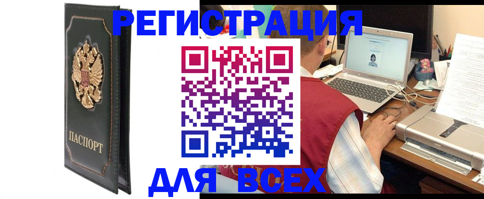 пропишу в квартире в Озёрске